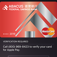 Verify your card with Abacus Bank by calling 18009698423