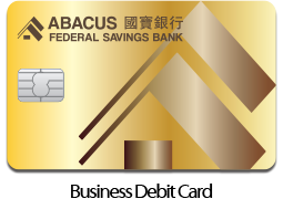 Personal Abacus Bank Credit Card in Wallet